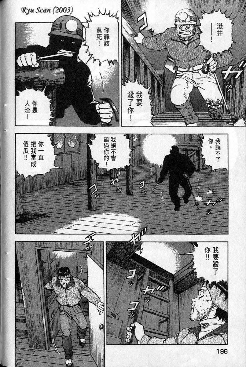 第195页