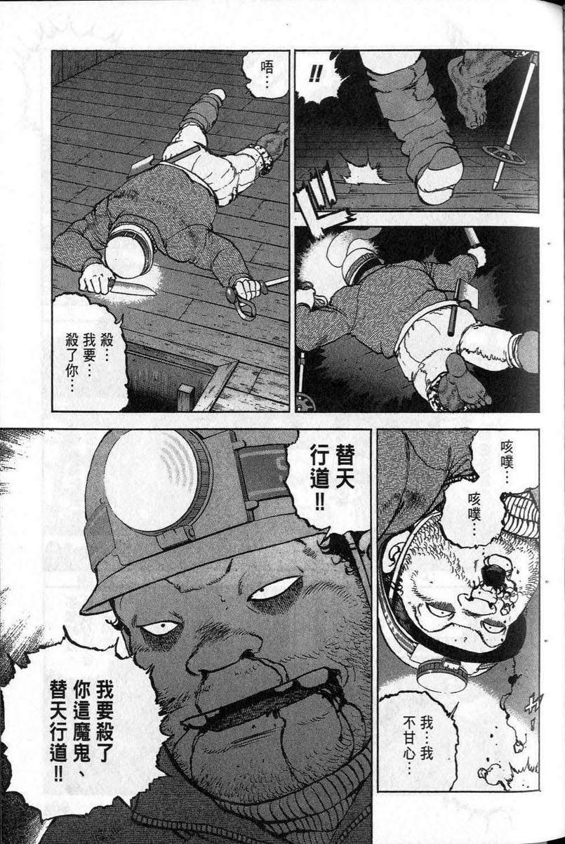 第196页