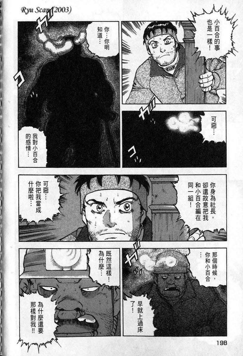 第197页