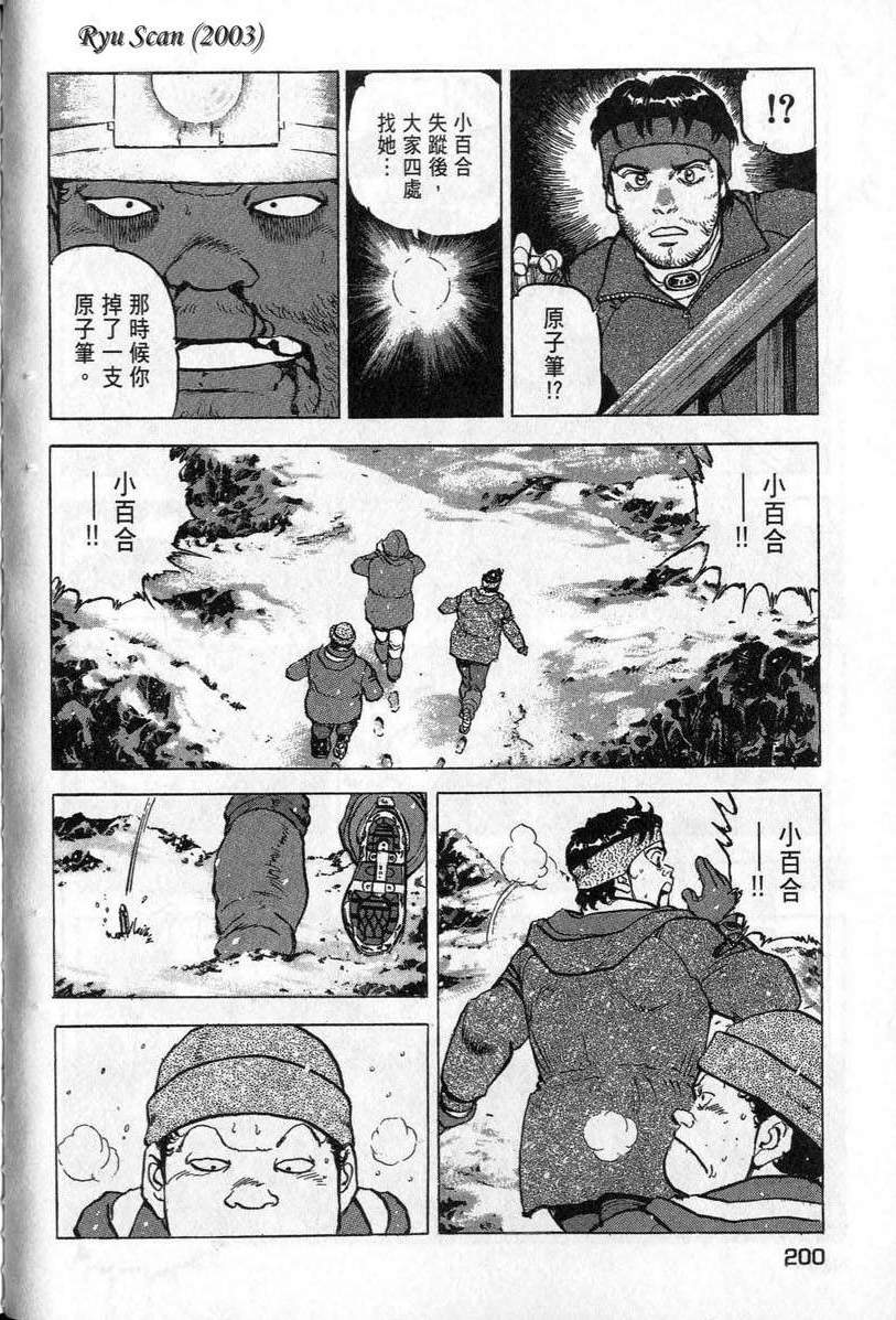 第199页