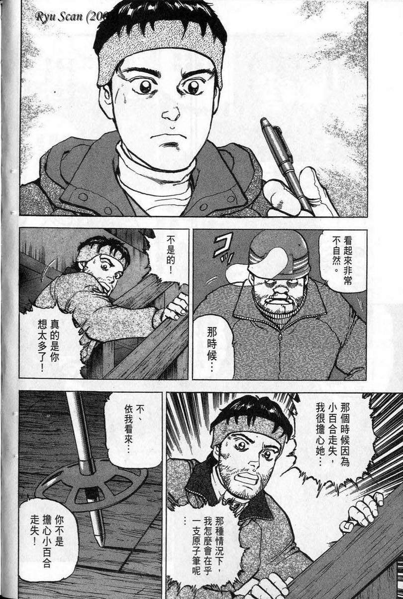 第201页