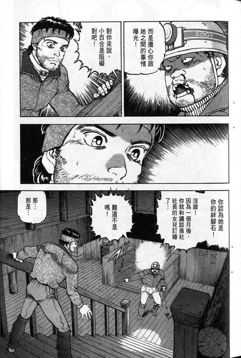 第202页