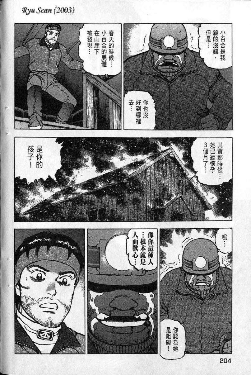 第203页