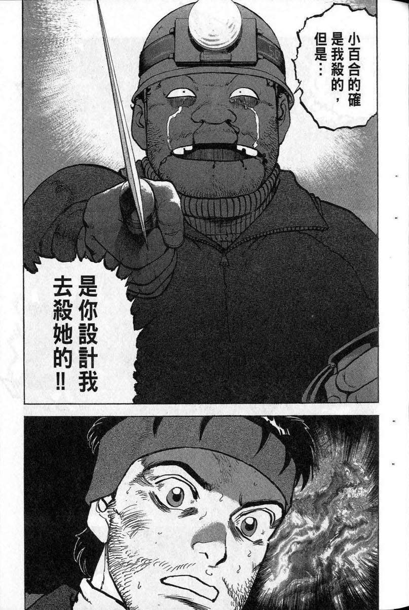 第204页
