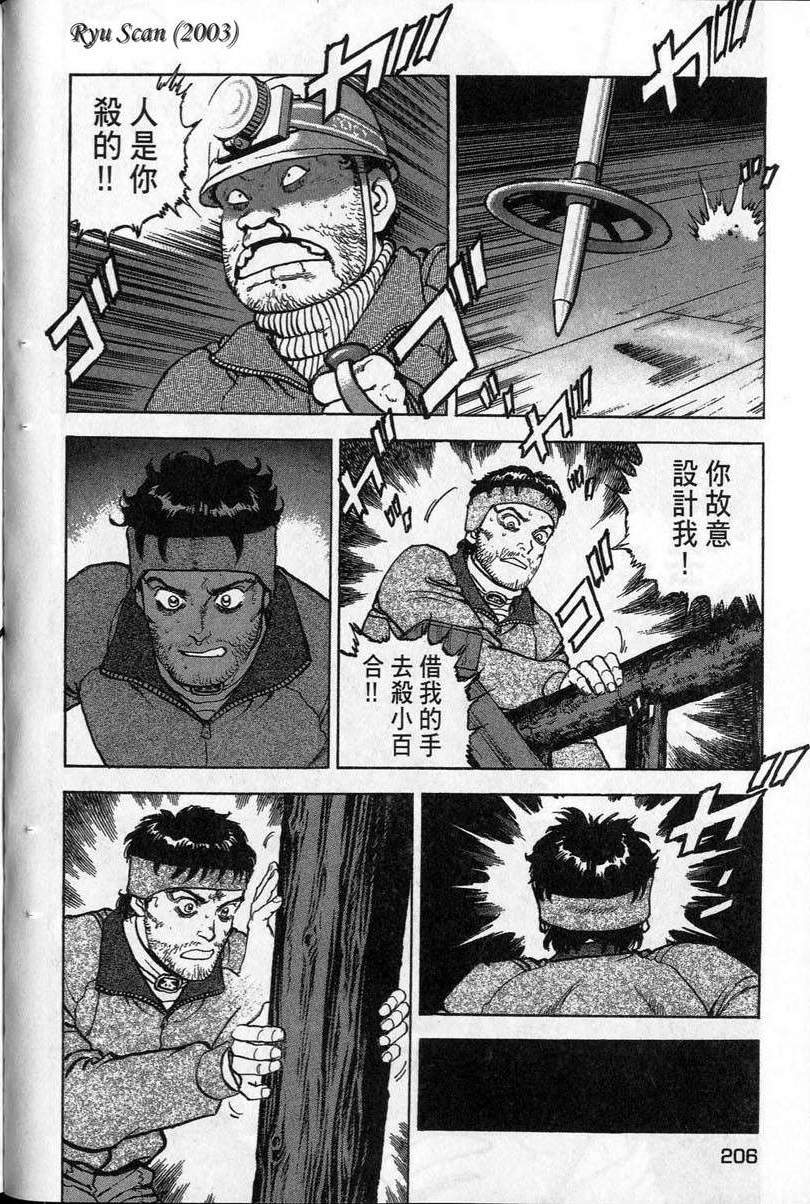 第205页