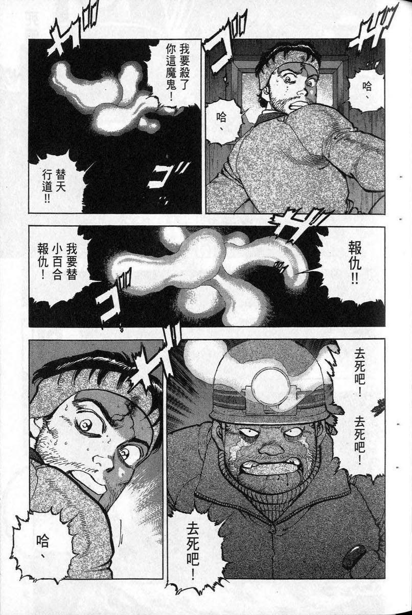 第210页