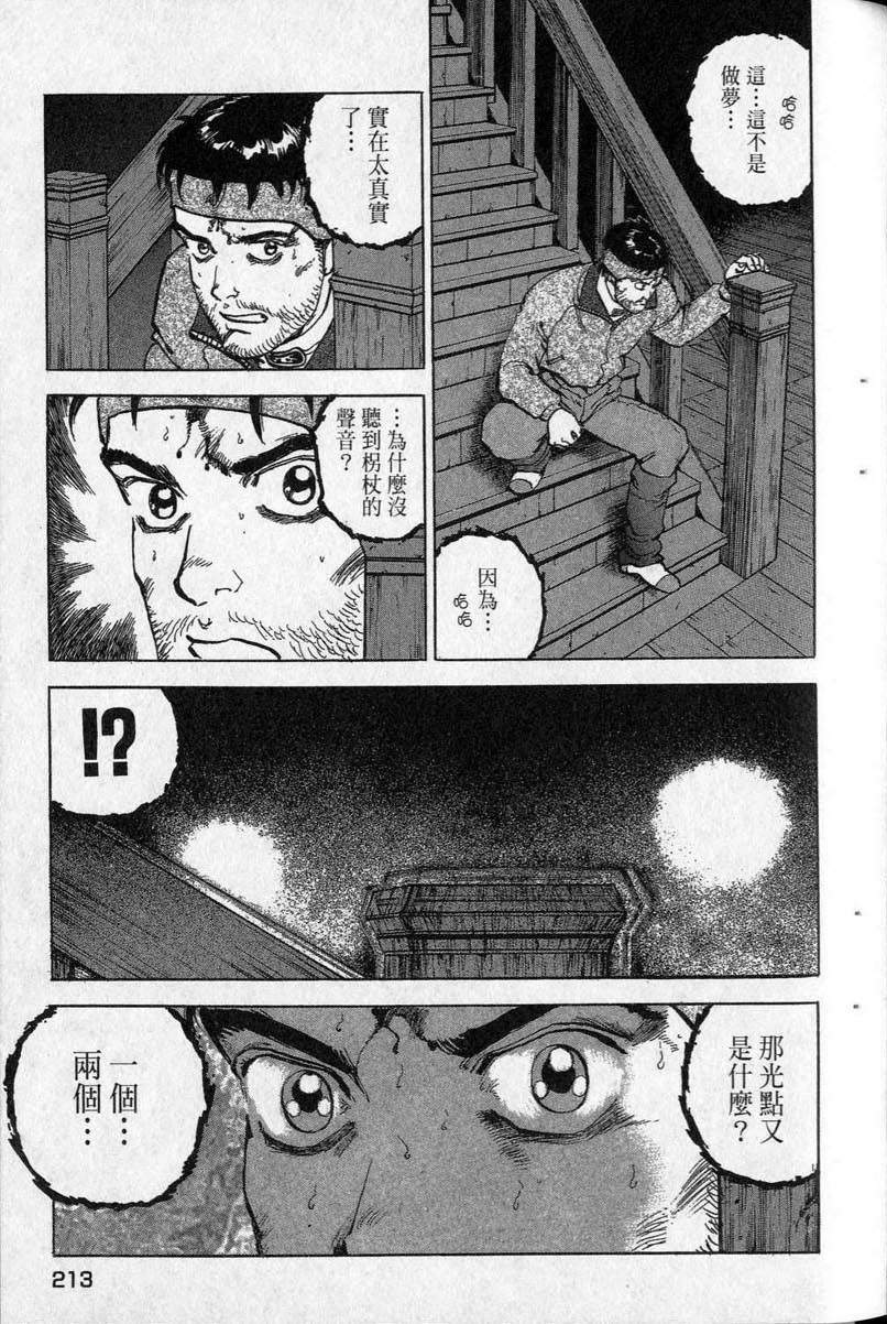 第212页