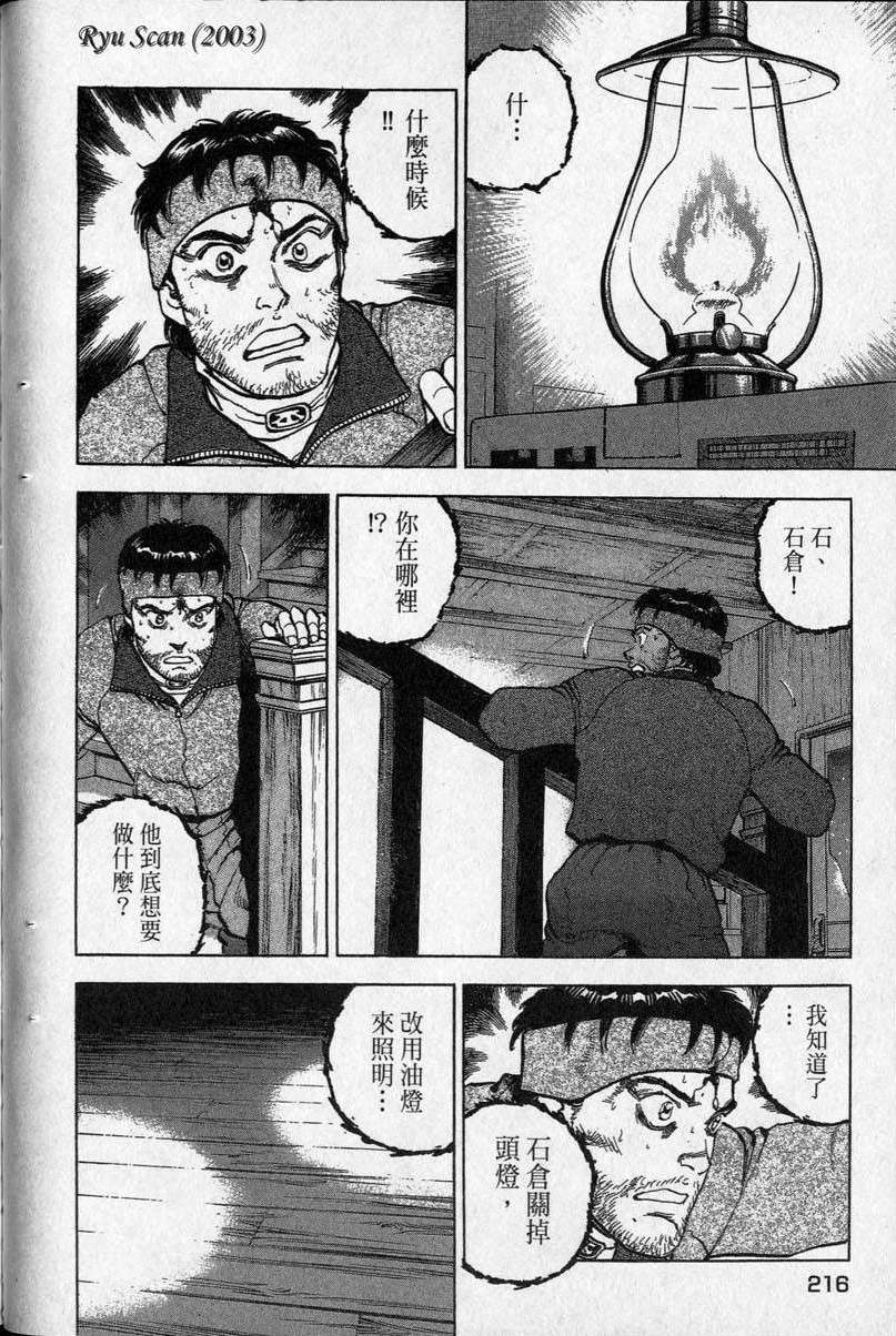 第215页