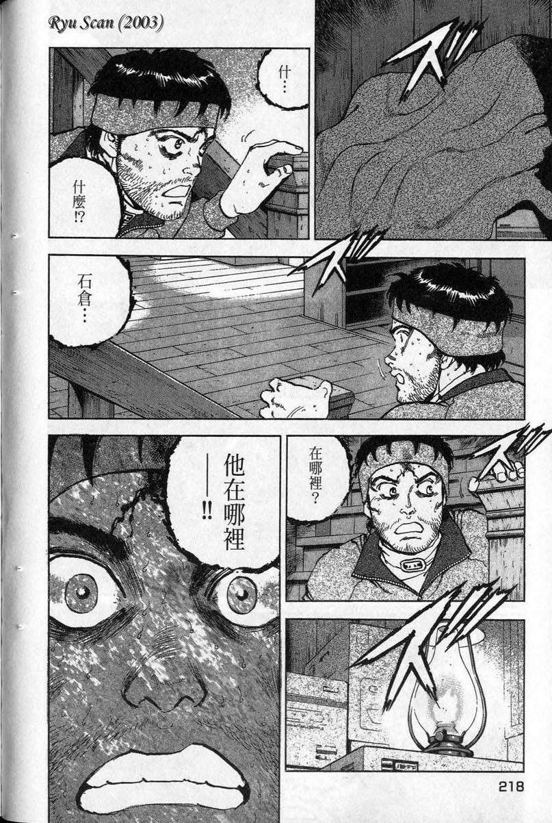第217页