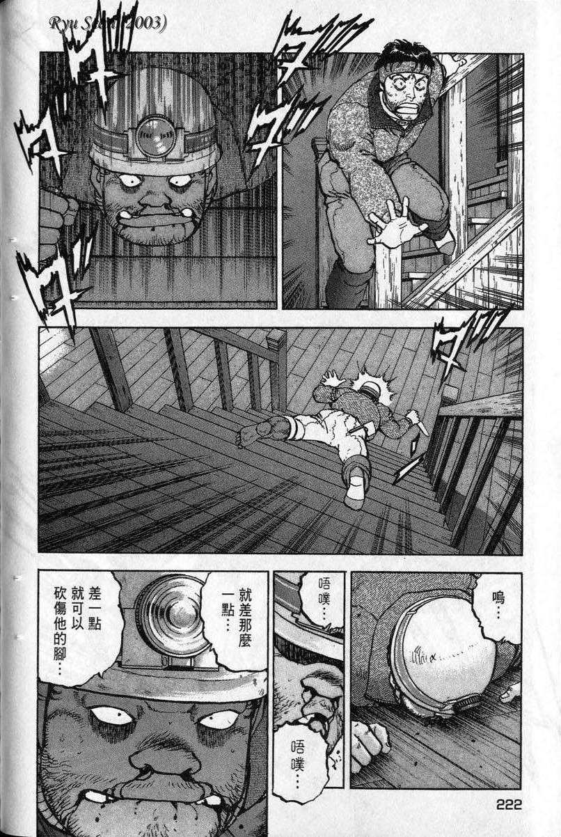 第221页
