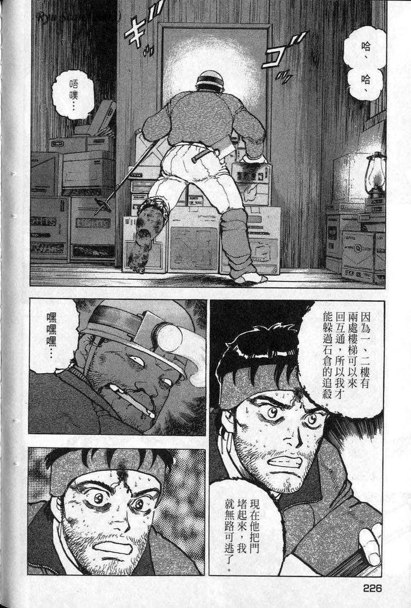 第225页
