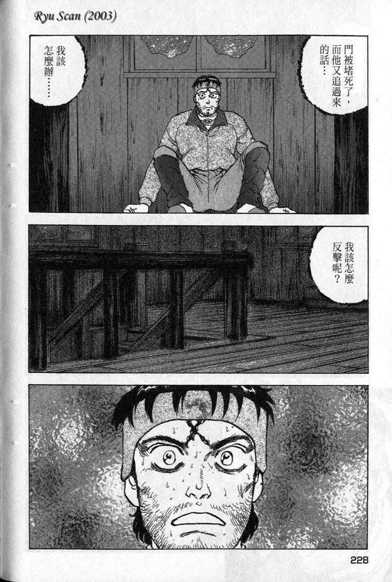 第227页