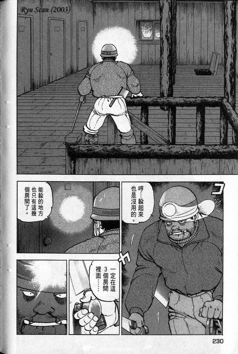 第229页