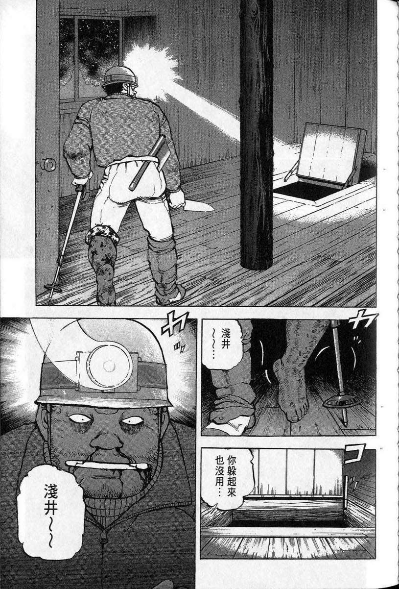 第234页