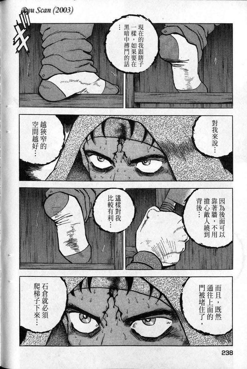 第237页