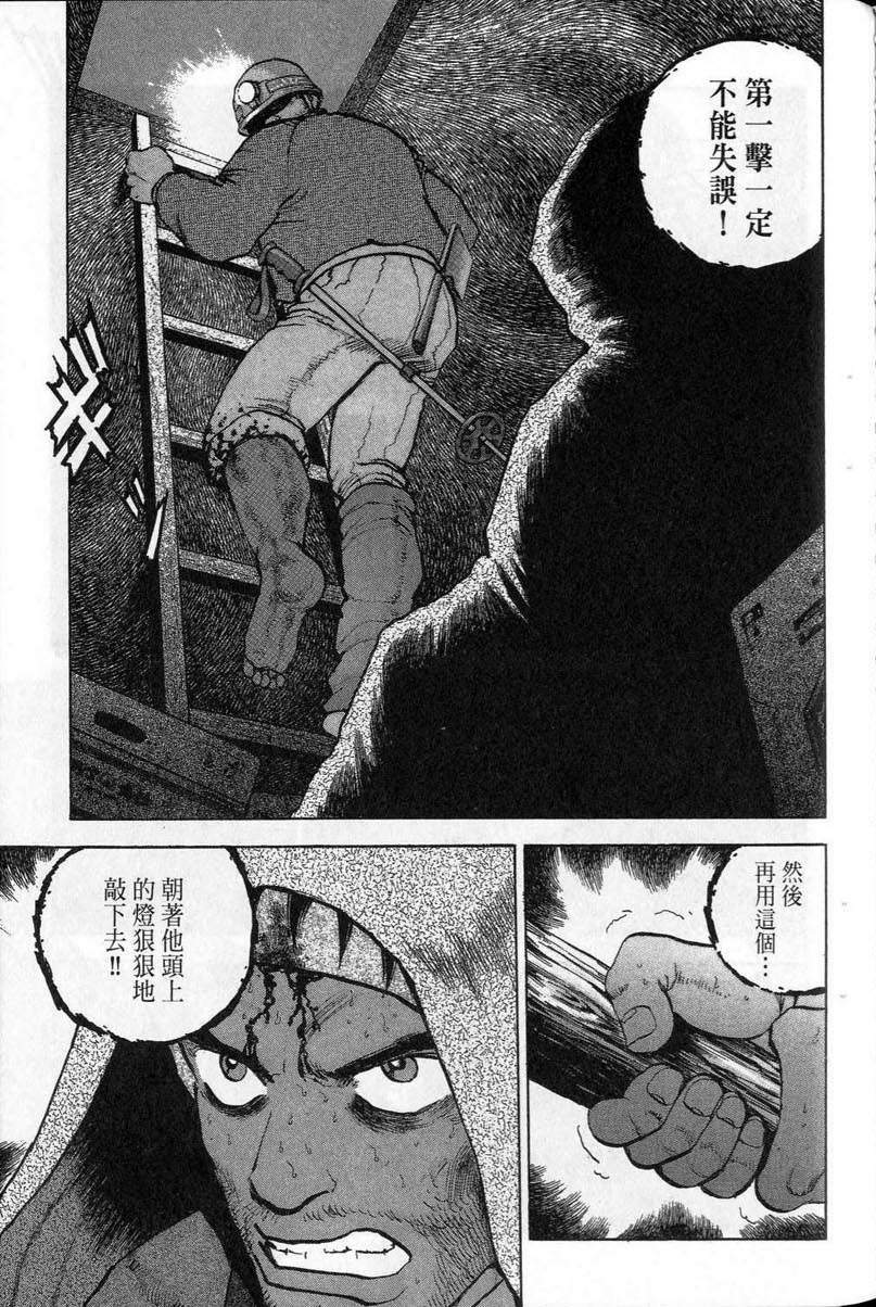 第238页