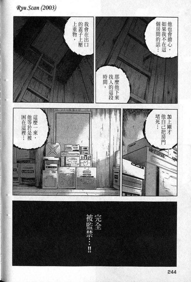 第243页
