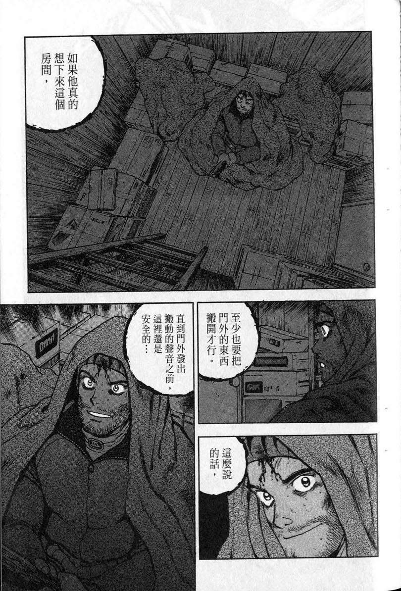 第244页