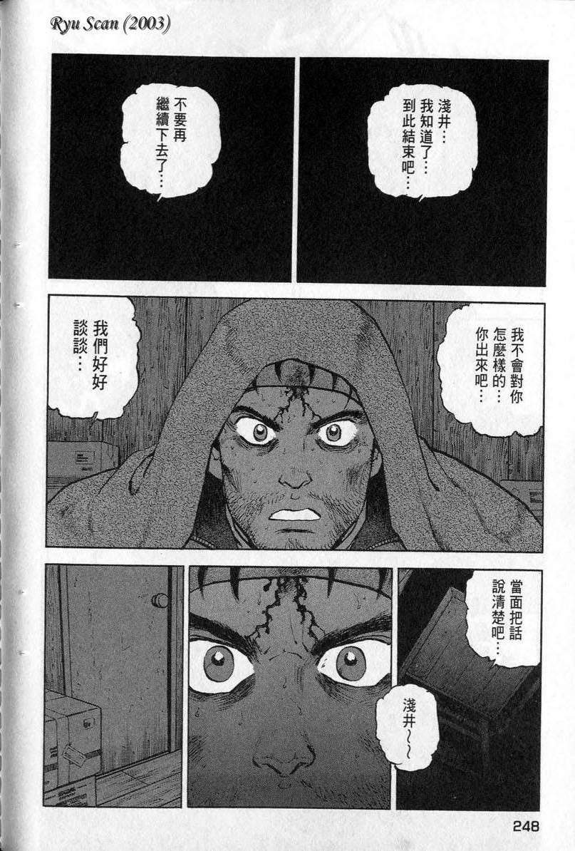 第247页