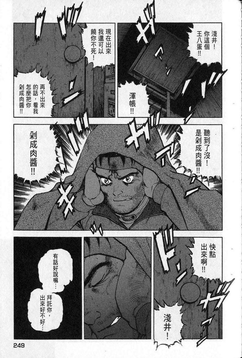 第248页