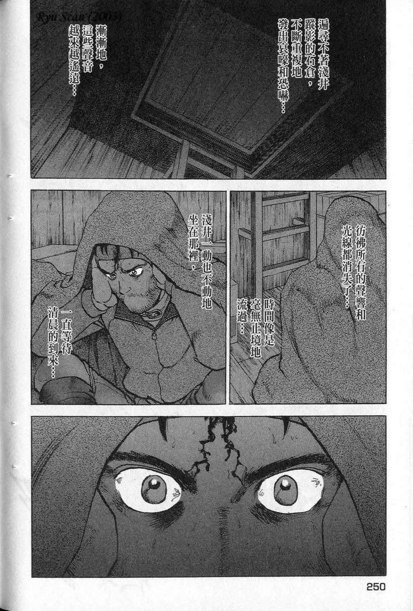 第249页