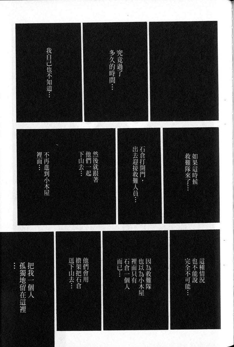 第250页
