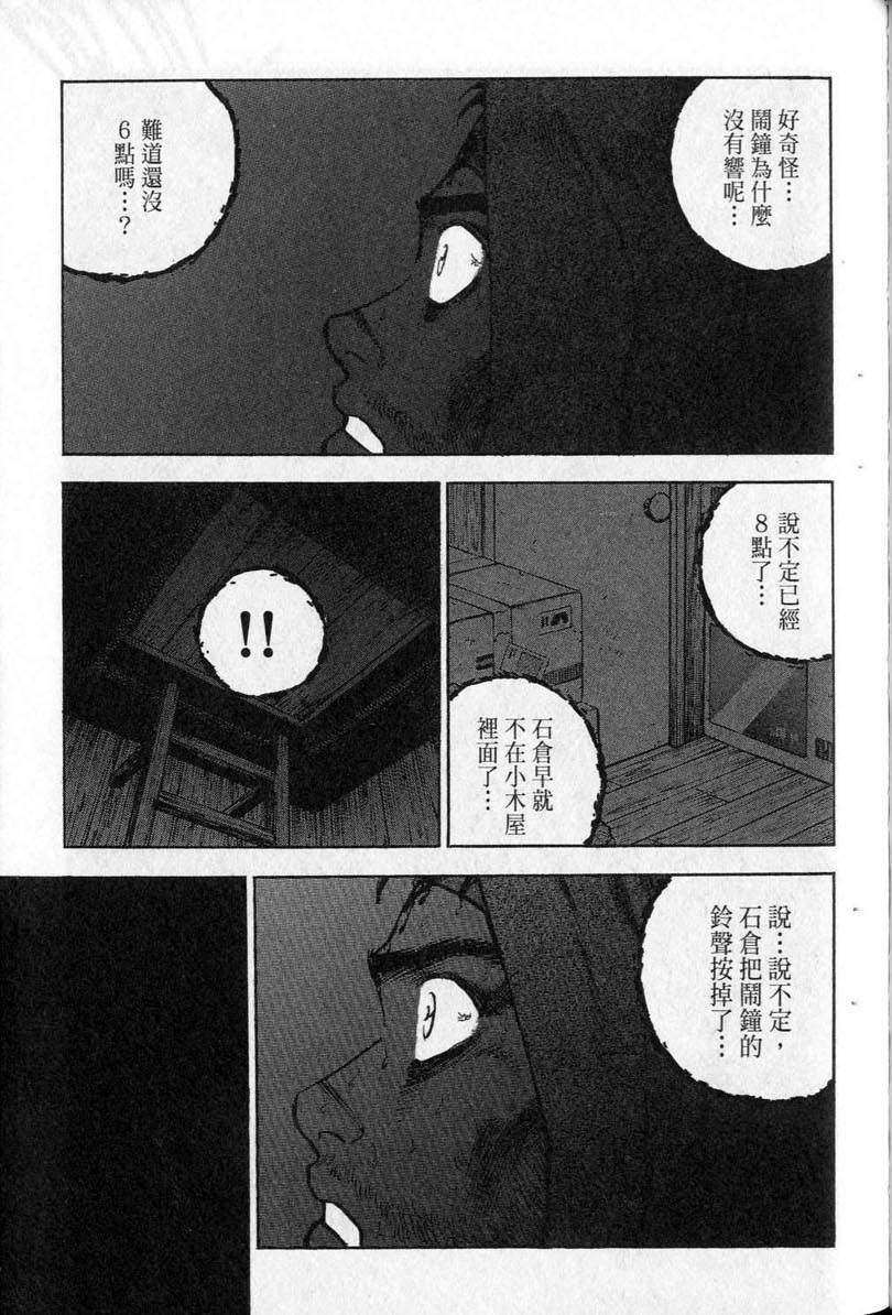 第252页