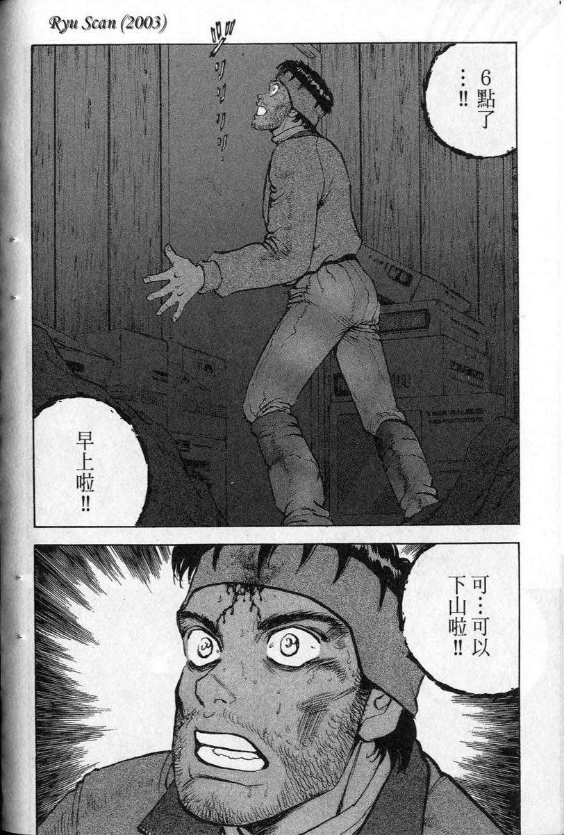 第255页