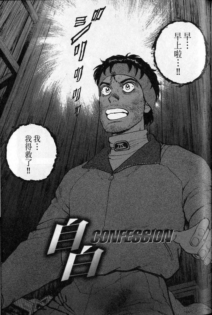第256页