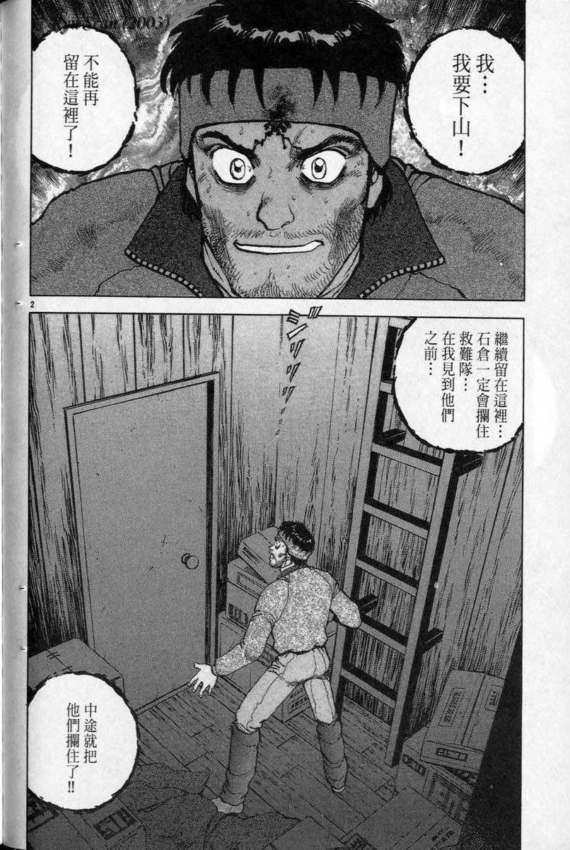 第257页