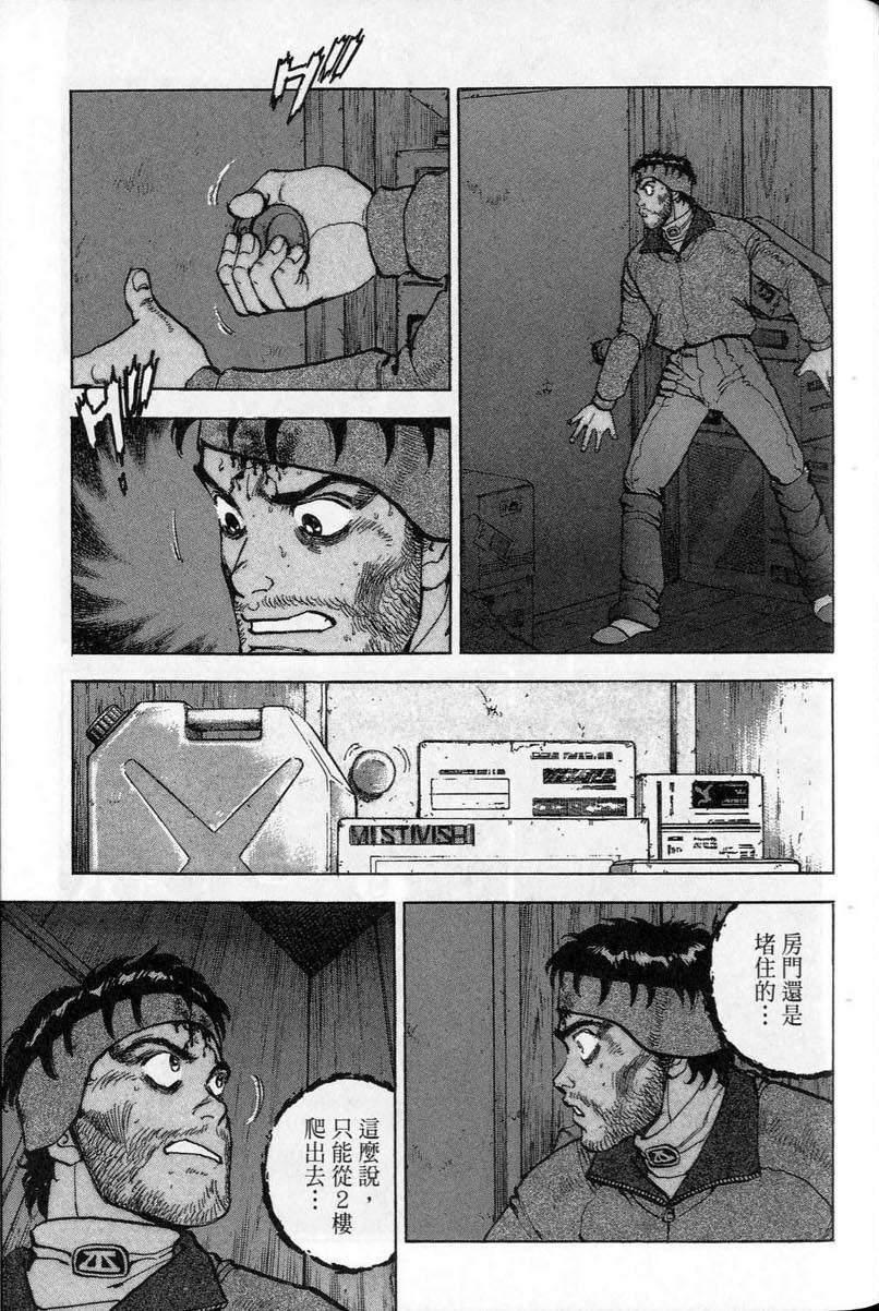 第258页