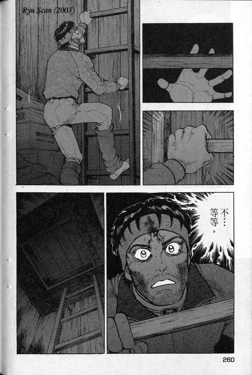 第259页