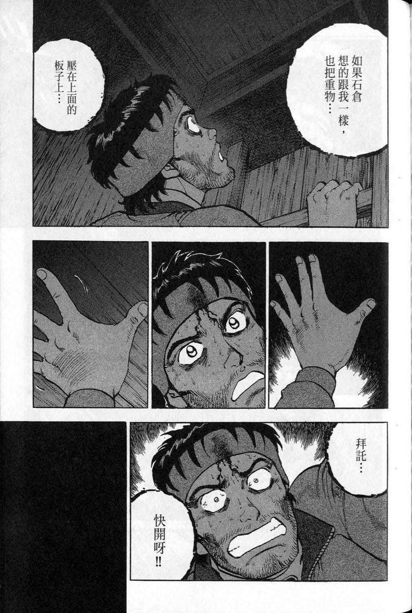 第260页