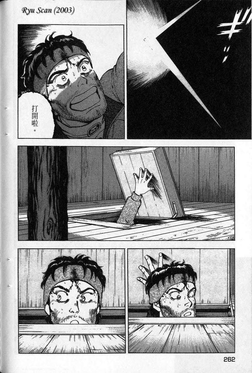 第261页