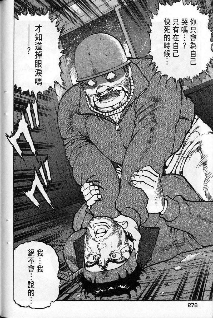 第277页