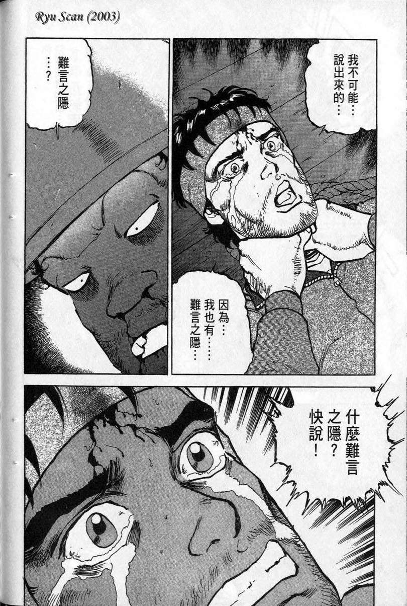 第279页
