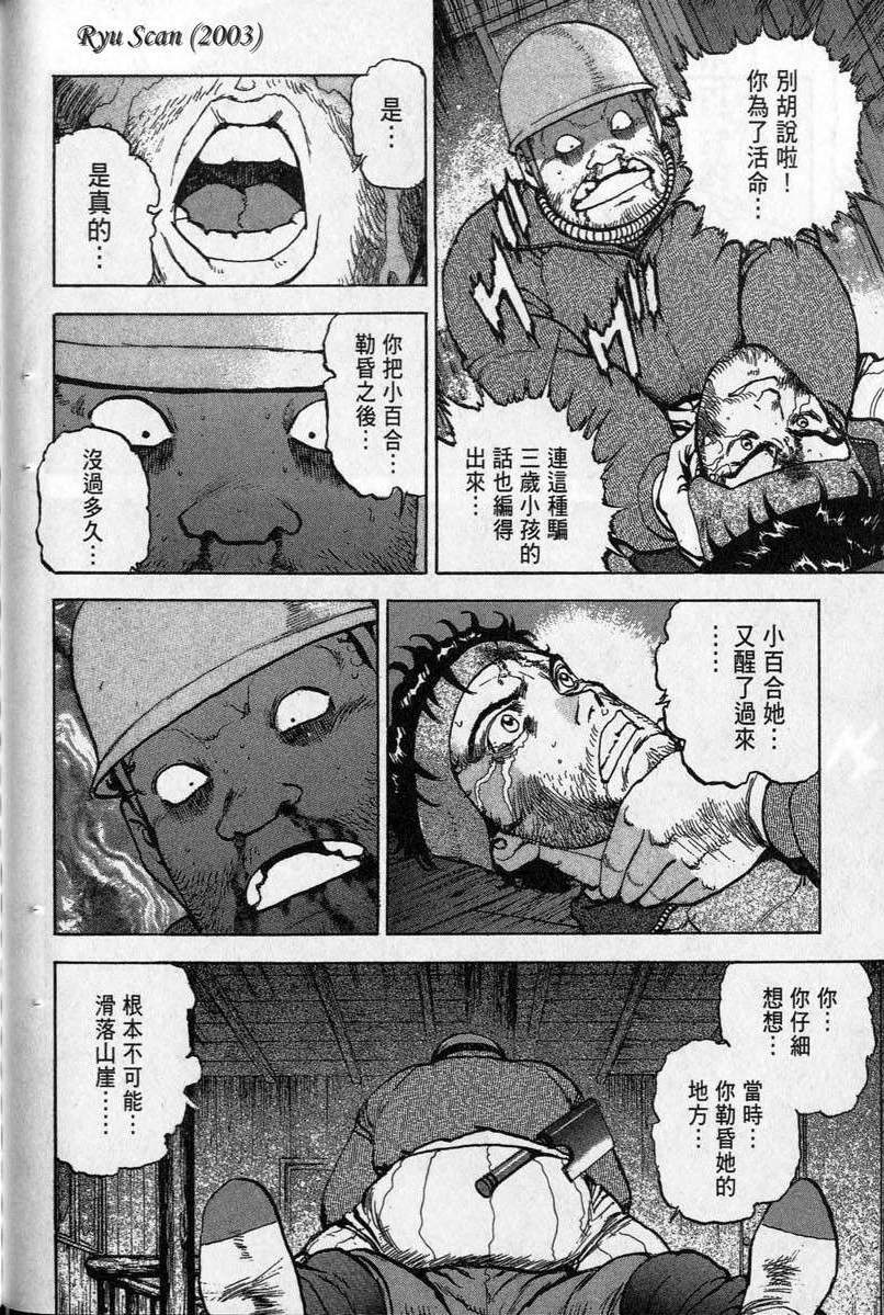 第283页