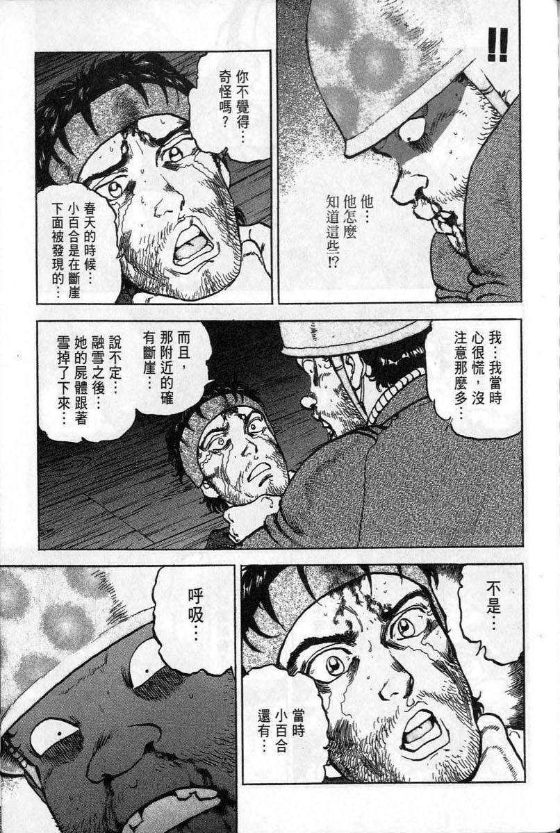 第284页