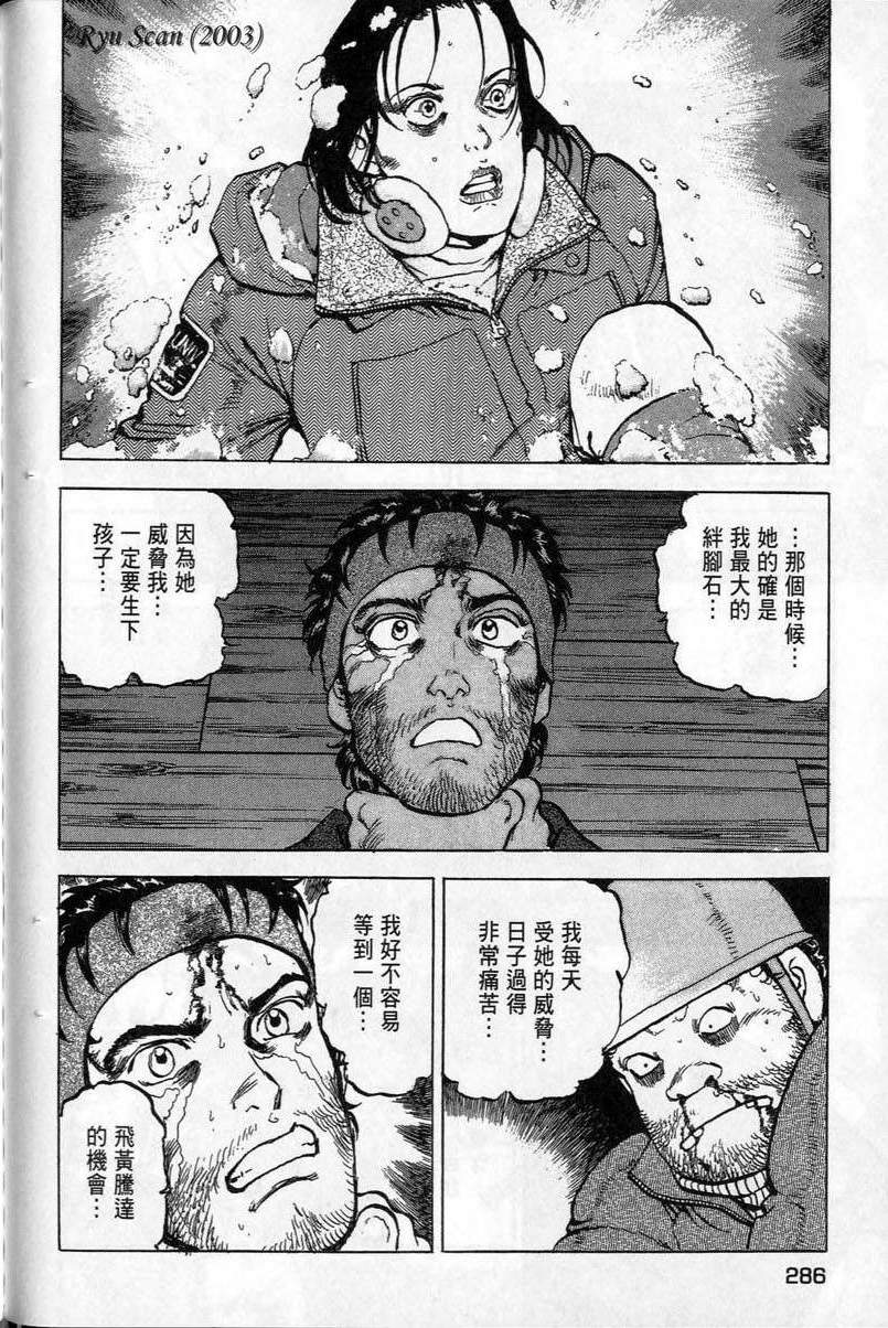 第285页