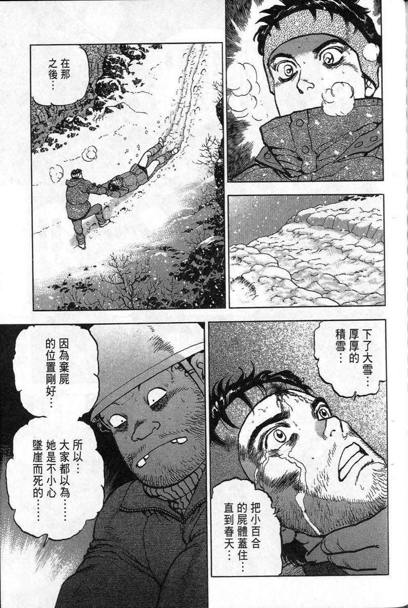 第288页