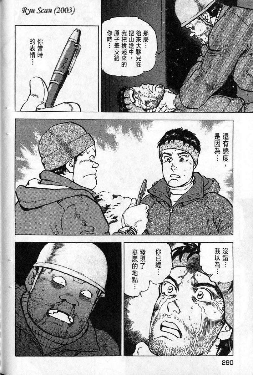 第289页