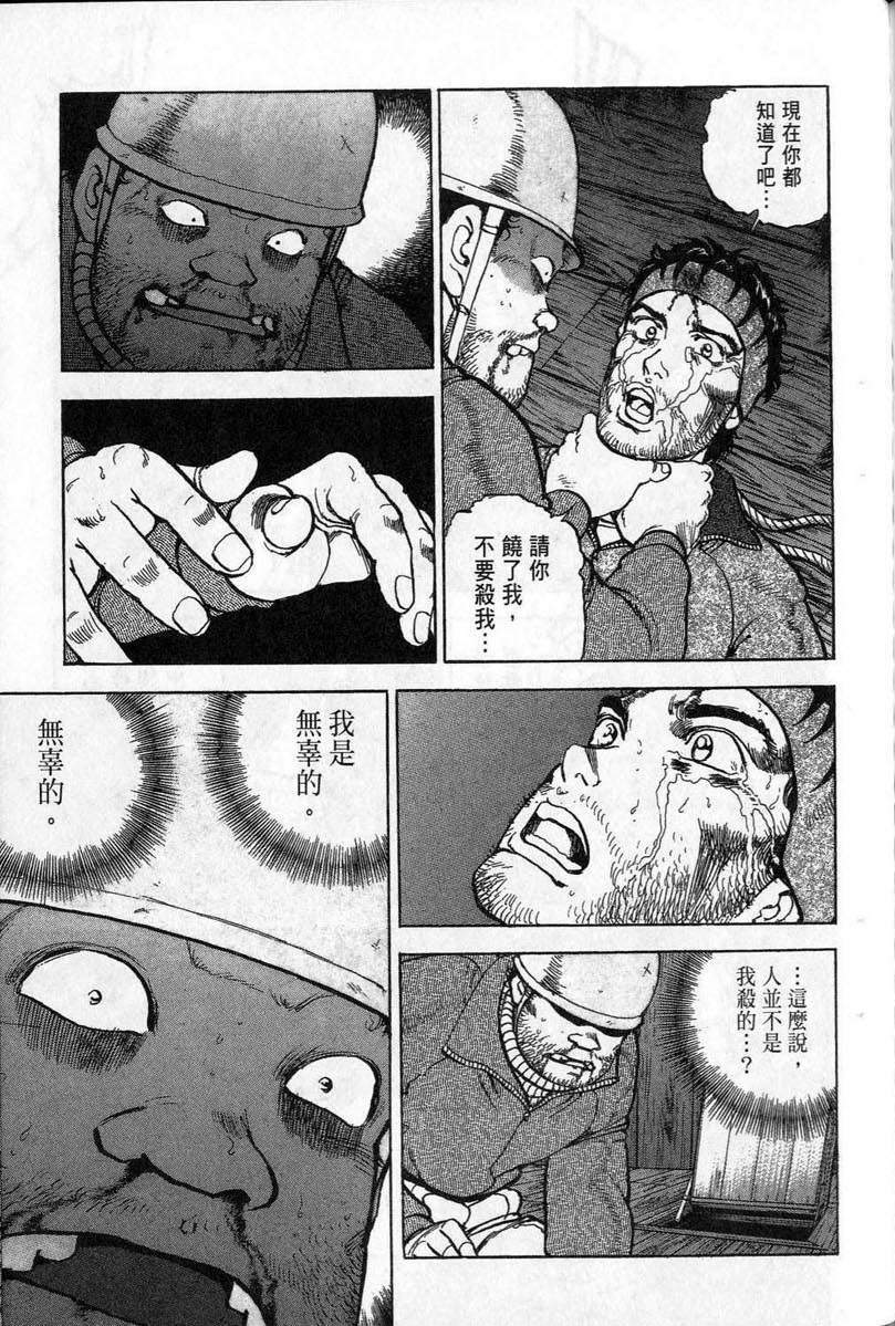 第290页