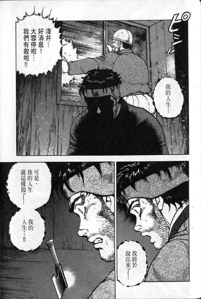 第294页