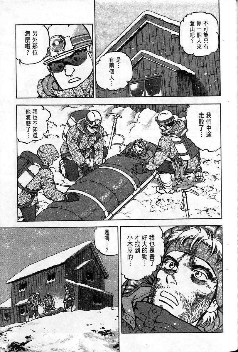 第300页