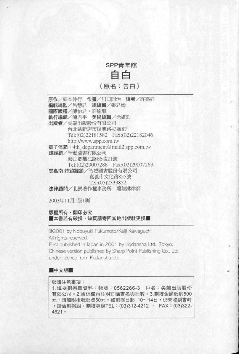 第306页