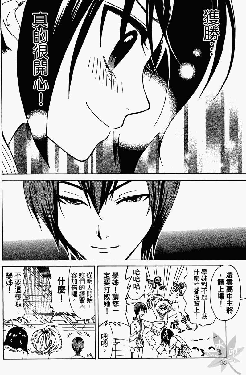 第34页