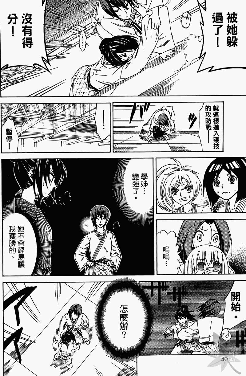 第38页