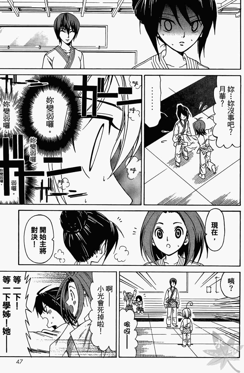 第45页