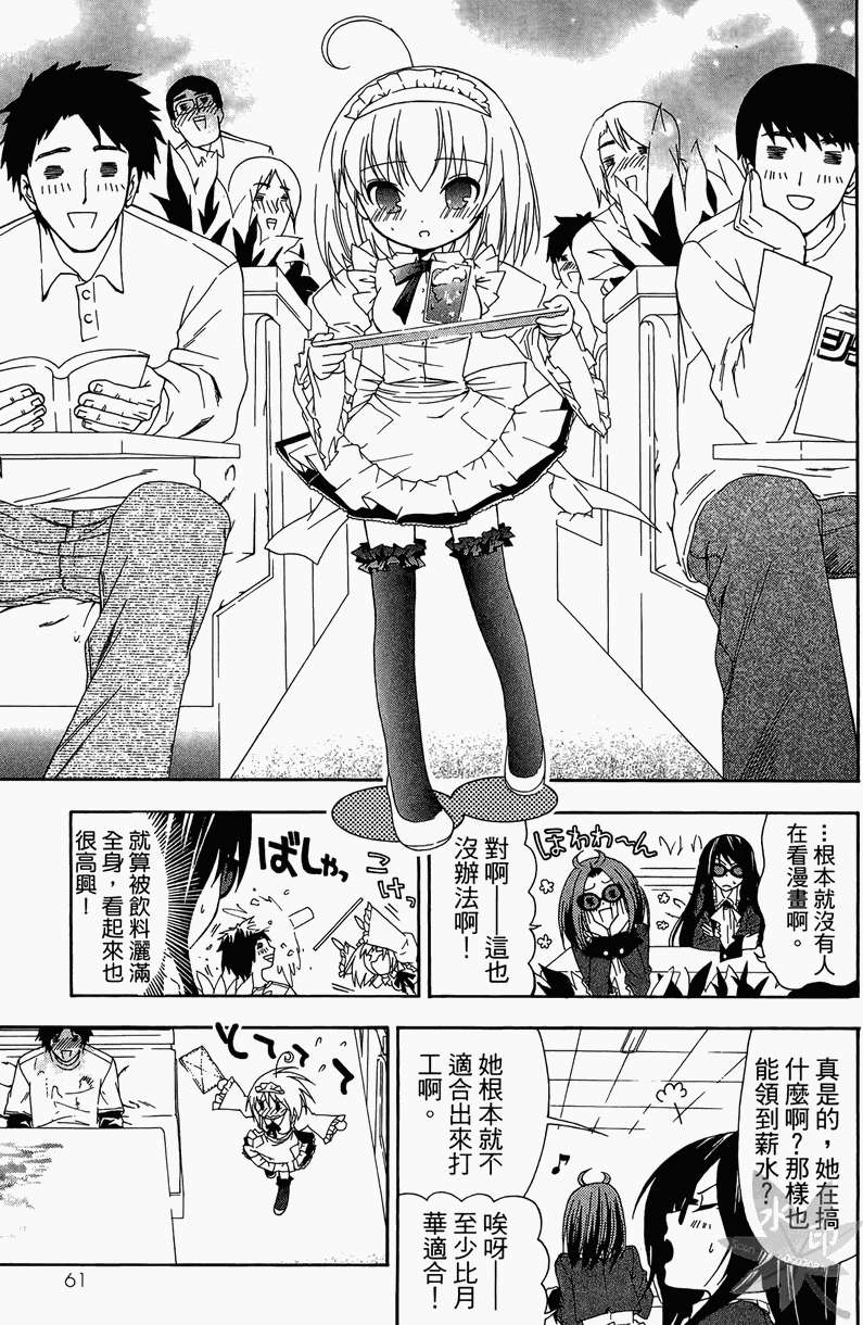第59页