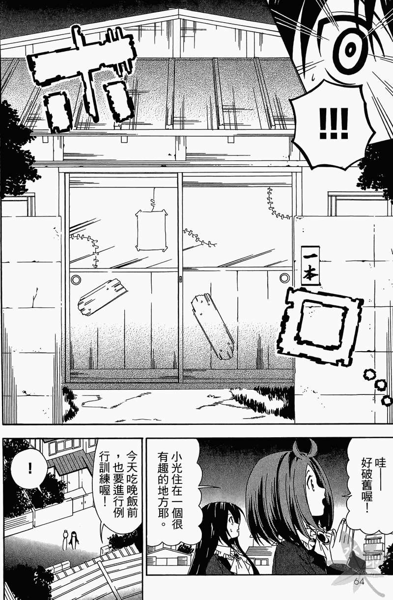 第62页